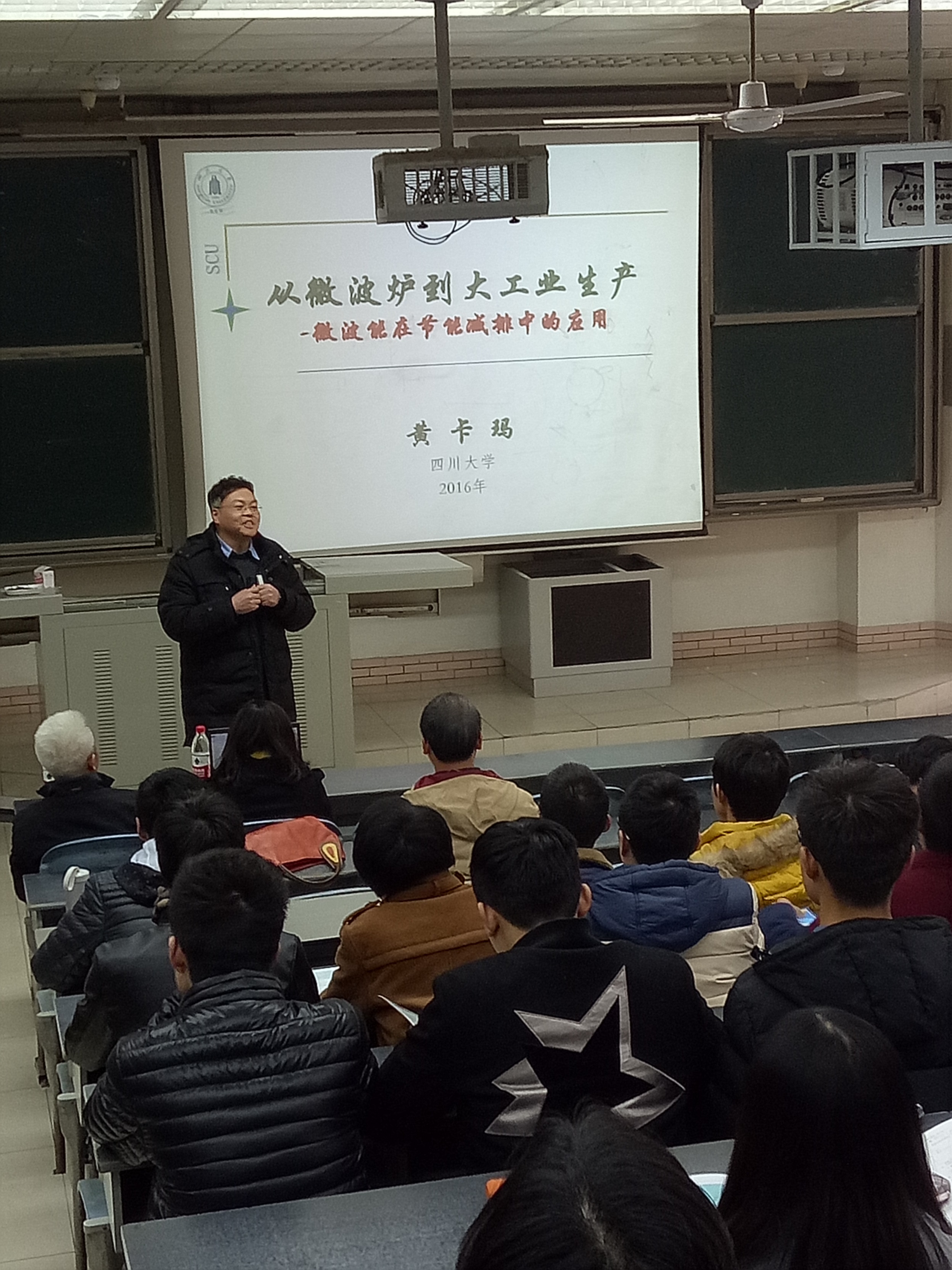 宣讲会现场 宣讲会现场